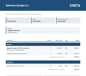 Блоки: Цветная полоса и плитки, итоговая сумма крупно на всю ширину.